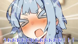 [番外編]葵と出刃包丁先生