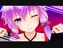 【MMD】ヴァンパイア【結月ゆかり】