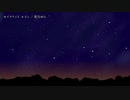 【ニコカラ】セイクリッドルイン【Off vocal】