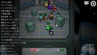 Among Us初プレイ動画～早いな～