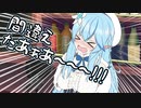 【切り抜き漫画】ミュートする所を間違えた雪花ラミィ
