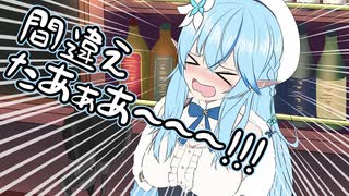 【切り抜き漫画】ミュートする所を間違えた雪花ラミィ