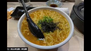 オッサン霊夢　珍宝麺の歴史