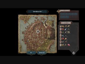 【ゆっくり実況プレイ】限界極限サバイバル part3【Siege Survival: Gloria Victis】