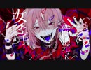 【〇投稿】キュートなカノジョ歌ってみた！□□