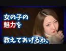 女は女優。