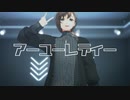 【にじさんじMMD】ジャンキーナイトタウンオーケストラ【叶】