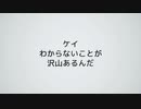 【ゆっくり実況】What Remains of Edith Finch Part6