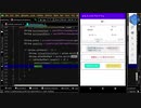 Part 6 - ドルと円の為替レートを使った簡単な計算アプリのアンドロイドバージョン
