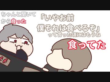 【手描き】肉寿司をとられた話【葛葉＆叶】