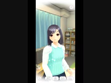 おっさんがカノジョと話す11