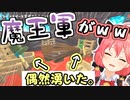 奇跡的にゾンビが面接にきたのでそのまま魔王軍に採用する魔王みこ