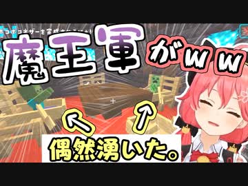 奇跡的にゾンビが面接にきたのでそのまま魔王軍に採用する魔王みこ