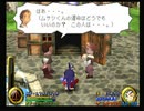 武蔵伝をつまみに酒を飲む二人part12
