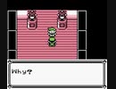 【転載TAS】 ポケットモンスター赤 any% Glitchless in 1:28:43.76