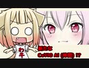 【CeVIO】おね通信2【クラファン情報】