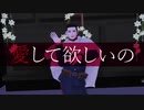 【金カムMMD】エバ【尾形百之助】