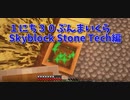 【Minecraft /#ぷんくら2】骨粉回収を始めました！！フードロスに取り組みます！ついでにシュルカーボックスづくりに取り組みます！【すかいぶろっく編 36日目】