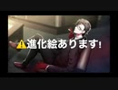 欲張りなbitch♡〖銃兎Ver.〗