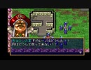 sc^おいロットシュタイン ラングリッサーIVを初プレイしてこい ４５
