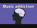Music addiction/初音ミク feat.娯楽の犬