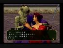 【懐ゲー振り返り実況】PS2 るろうに剣心～炎上！！京都輪廻～　実況プレイ　PART11