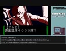【ゲームを思い出す放送】機動戦士ガンダム part 6