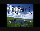 北海道旅行もできるギャルゲーやるパート1