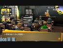 【ペルソナ4ザ・ゴールデン】学年末テスト2 2月7日 303日目  雪【実況】