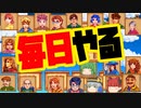 【Stardew Valley#1】私、生きるのに疲れました