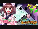 【ヨッシーアイランド】東北三女によるヨッシーなアイランド生活　part31【VOICEROID実況】