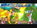 【ポケモン剣盾】シーズン終盤でもスパボ！思考を捨てて殴る男【ダブルバトル】