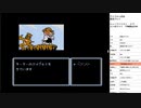 アイドル八犬伝　実況プレイpart6