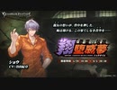 【グラブル】 蒼空伝説・翔堕威夢 (1/2)