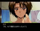 【二人で実況プレイ】やるドラシリーズ　サンパギータ　番外編ｐａｒｔ6