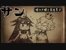 【嘘つき姫と盲目王子】愛をこめて花束を（単品）【PART3】