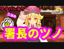 【ルーンファクトリー５】ベルファ遺跡深層に潜入め★【ネタバレあり】