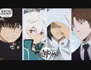 ☆313★ B級ランク戦 ROUND4