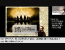 【生放送アーカイブ】『Neo ATLASⅡ』part6 2021.5.29放送分