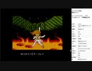 アイドル八犬伝　実況プレイpart7