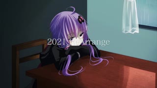 レイニーレイニー 2021 ReArrange vo.結月ゆかり - 夕立P