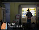 【二人で実況プレイ】クロス探偵物語 ｐａｒｔ41