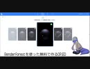 簡易で無料で作れる動画のOP.ED