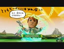 【Miitopia】もう一人のぼく！？＠４