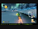 【参加OK】MK8DX【朝比奈こばん】