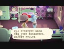 ねこおっさんの　あつまれ どうぶつの森＃39