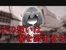 【ホラー】少女の純粋な想いは、大切な者を歪ませていく【澱】