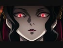 スライム倒して300年 MOD　知らないうちに鬼舞辻無惨になっていました