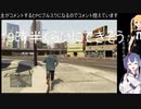 安心安全平和運転のグランドセフトオート5　【GTA５】プレイ動画その1