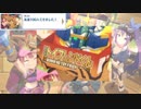 【プリコネ】ｵﾓﾁｬの参考にされるアオイちゃんのストーリー【ATF第2話】